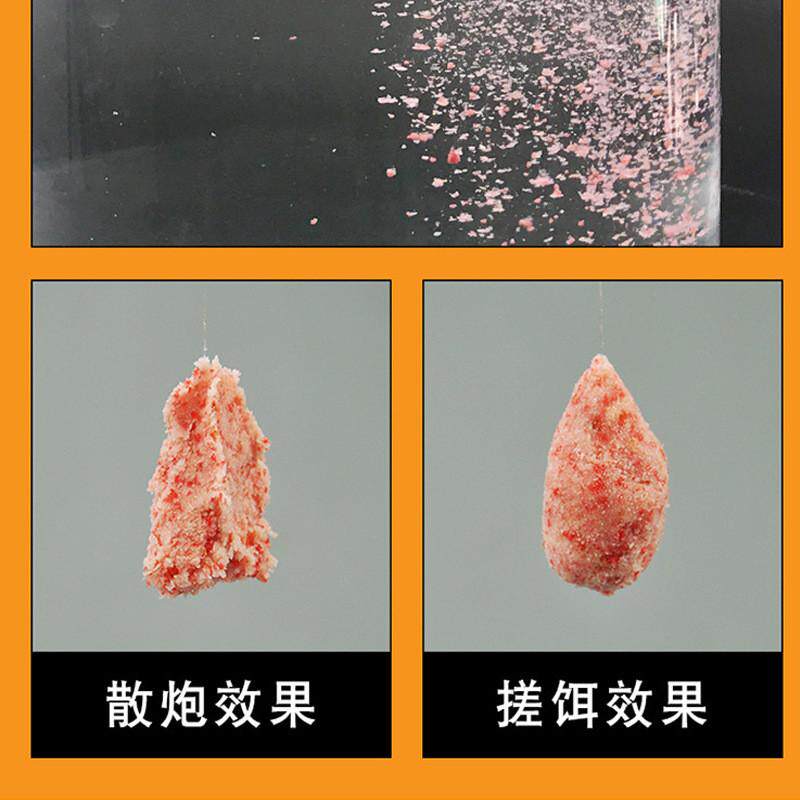 鲢鳙饵草莓味花鱼饵白鲢酸臭味大白鲢饵料大胖头鱼饵刚味同款