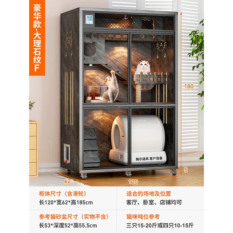 猫别墅笼子家用室内猫窝超大封闭式超大号空间木制室内一体猫咪屋