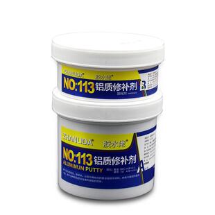 工业铝质金属修补剂耐高温摩托车油箱补漏水管铝合金铸件修补粘接