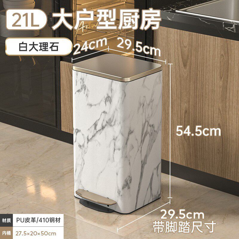 高档垃圾桶家用客厅轻奢风有盖脚踩厨房卧室办公室脚踏式商用大号