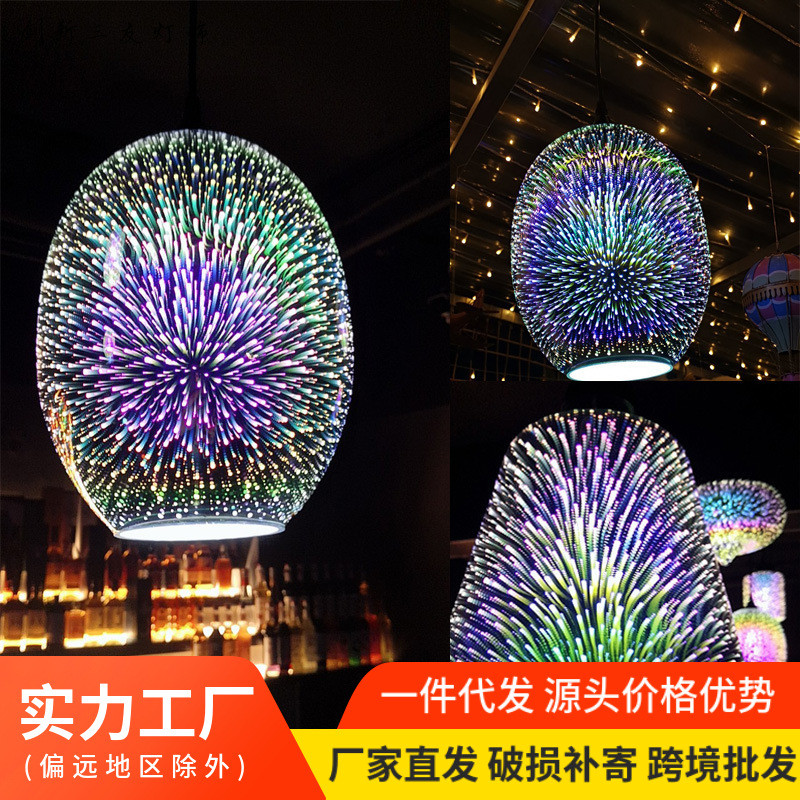 复古3D彩色玻璃吊灯工业风餐厅酒吧台个性北欧装饰展厅卧室橱窗
