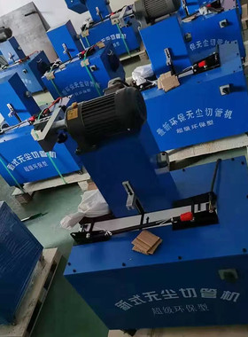 厂家供应液压油管一体机胶管剥皮机切管机钢丝胶管剥皮切管切割机