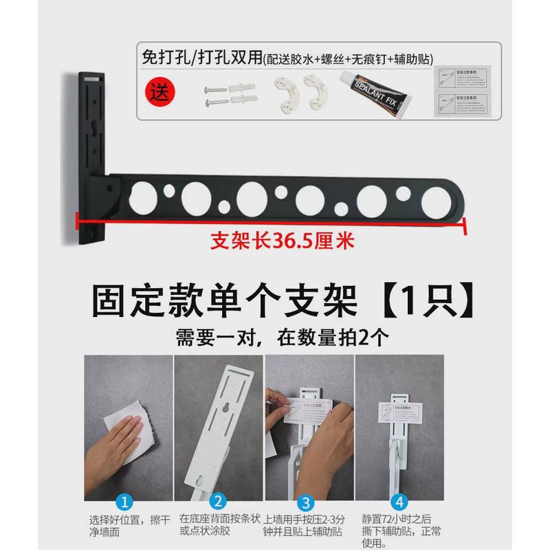 铝合金折叠壁挂式窗户室内家用晒衣晒床单凉晒阳台简易新品