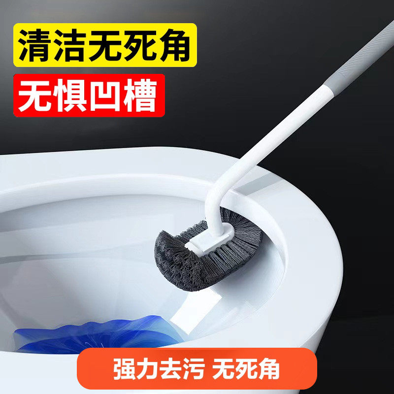 长柄马桶刷子360度全方位无死角厕刷家用壁挂洗卫生间蹲坑清洁刷