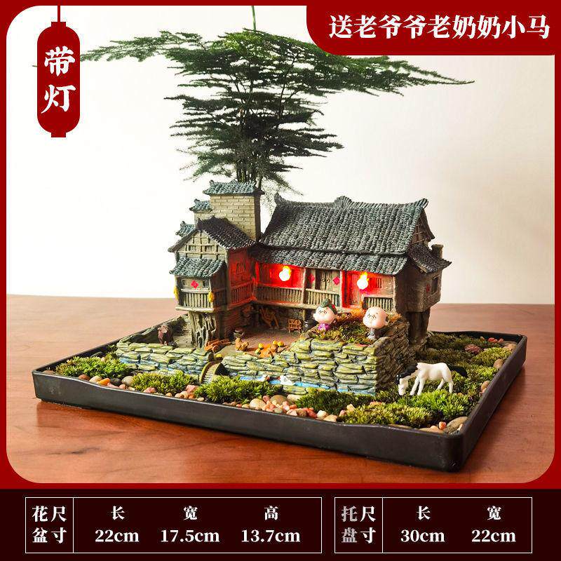 微观世界小摆件中式禅意创意复古花盆微景观小房子室内盆栽装饰