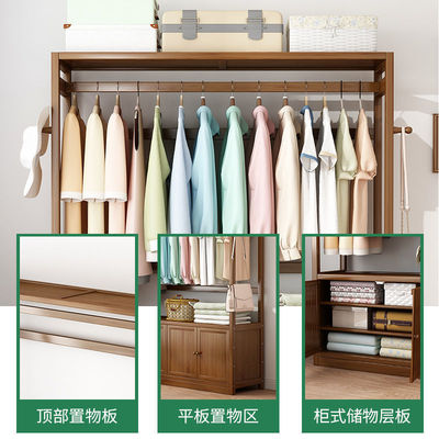 衣柜衣帽架实木落地家用卧室立式置物架简约现代挂衣架子简易衣服