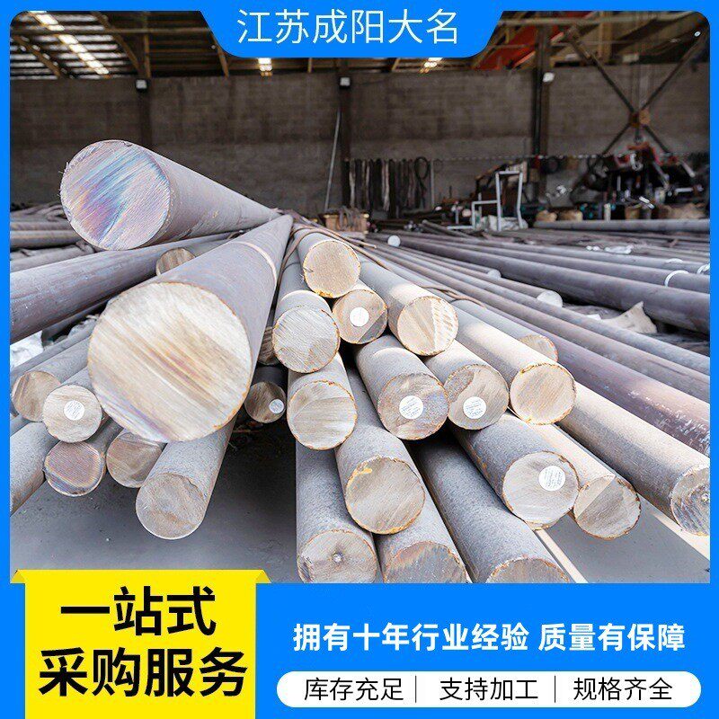 304实心不锈钢棒材201302303310S630不锈圆棒316研磨圆钢厂家