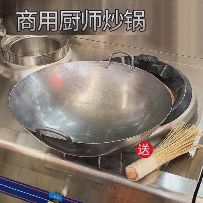 酒店炒锅铁锅燃气熟铁锅双耳厨师专用大铁锅酒店饭店商用厨房炒锅
