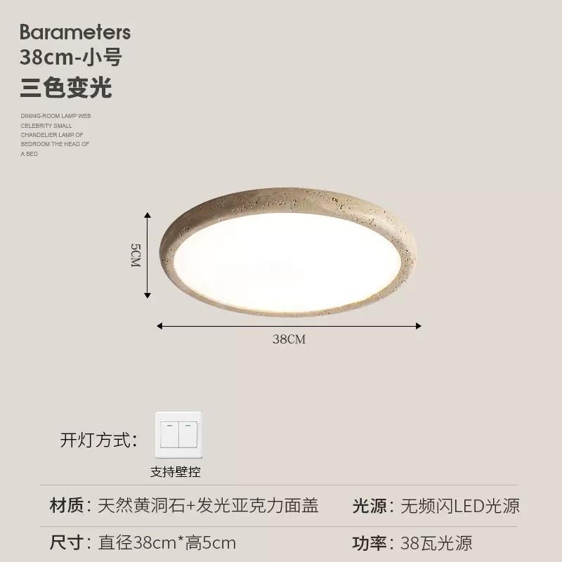 黄风石日式侘寂洞简约主卧室吸顶灯北欧客厅复古民宿设计师餐厅灯