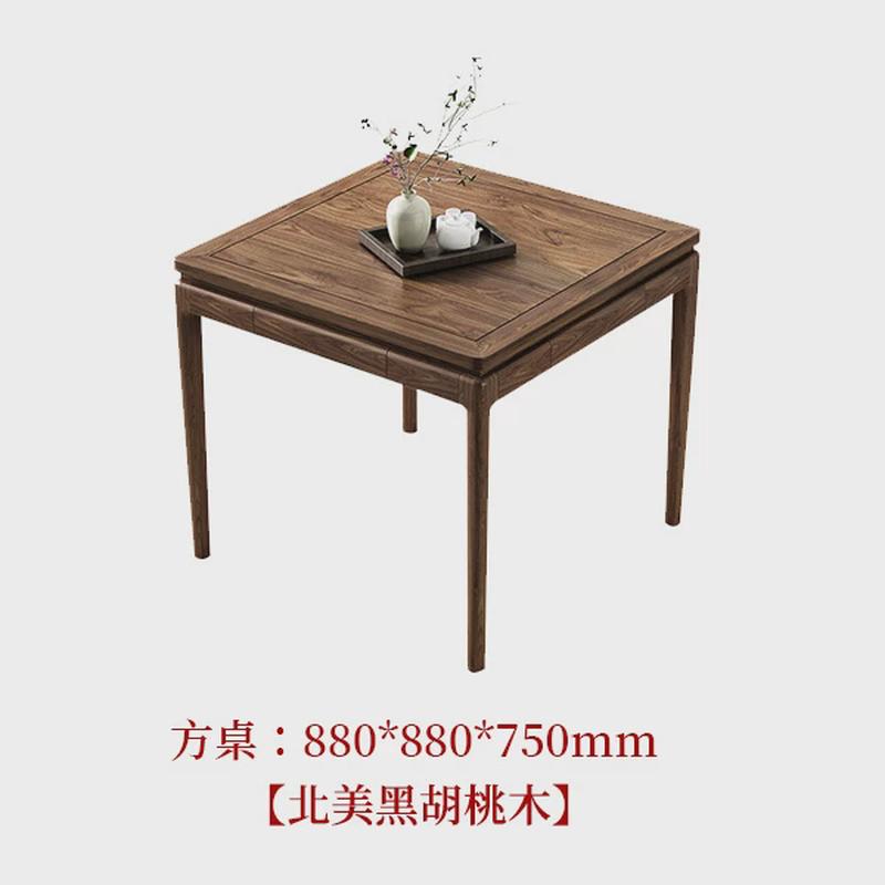 新中式实木八仙桌餐桌椅带四抽屉方桌棋牌桌黑胡桃木正方形小茶桌
