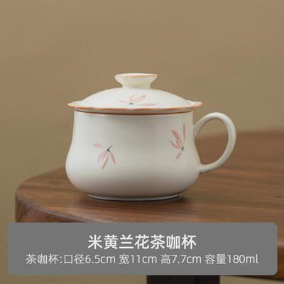 奶油黄陶瓷泡茶杯茶水分离可爱高颜值女士个人带盖专用过滤水杯子