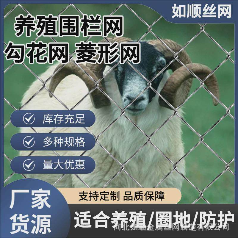 热镀锌园林绿化隔离勾花网动物园养殖安全防护铁丝包塑拧花编织网,五金/工具,其他机械五金,淘宝优惠券,粉丝福利购,淘宝优惠卷