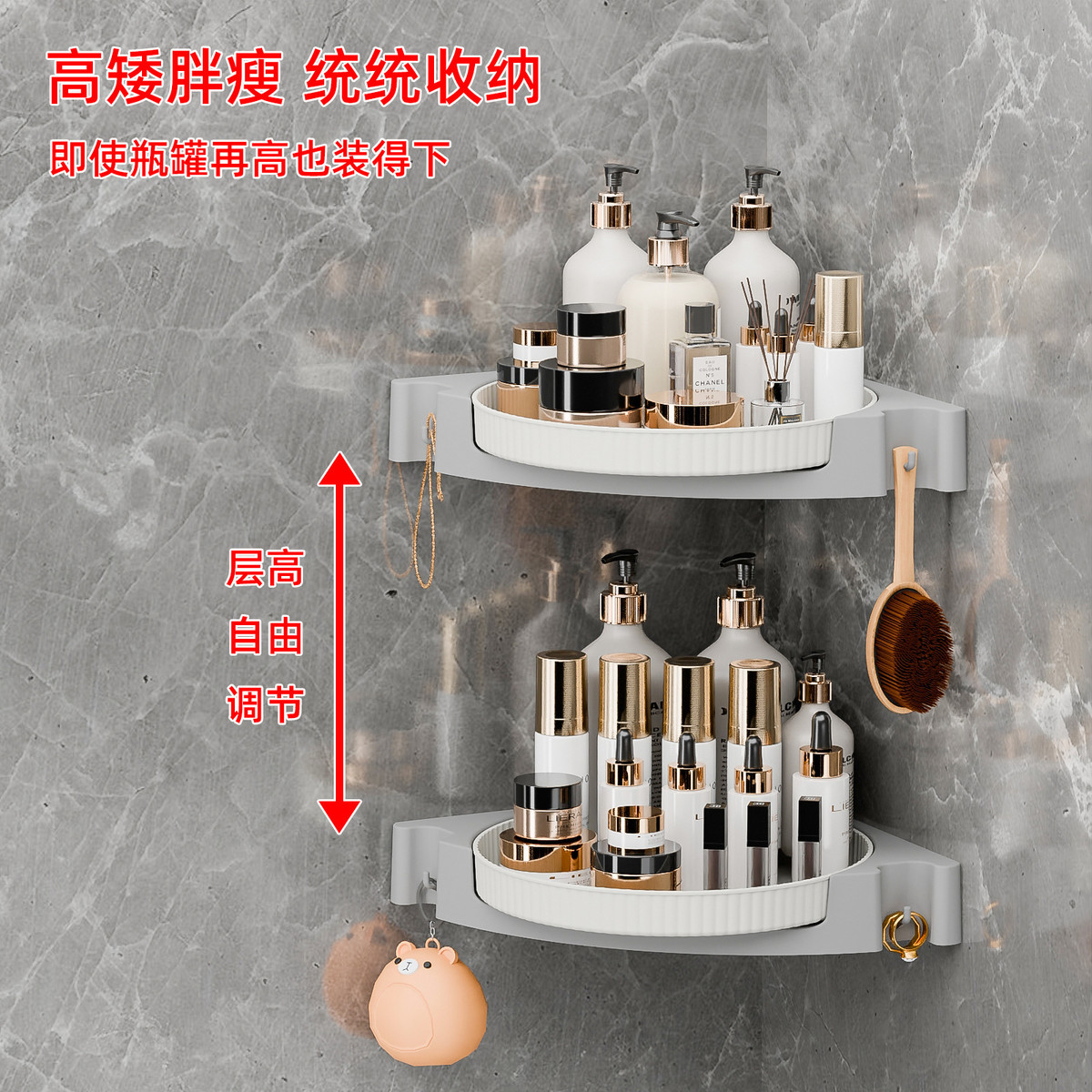 免打孔浴室可旋转置物架壁挂式厕所厨房洗漱台卫浴收纳整理架子