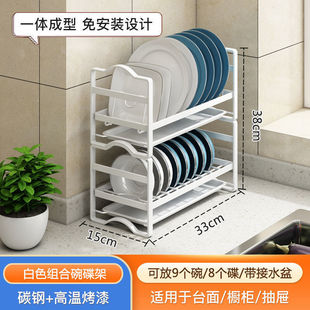 超窄置新款厨房置物架碗碟收纳架多功能单层碗具锅盖沥水碗架碗架