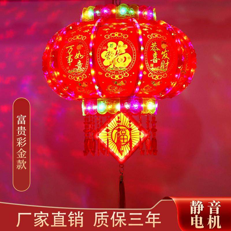 2024新款新年七彩旋转led走马灯笼大门口阳台春节宫挂饰灯笼装饰