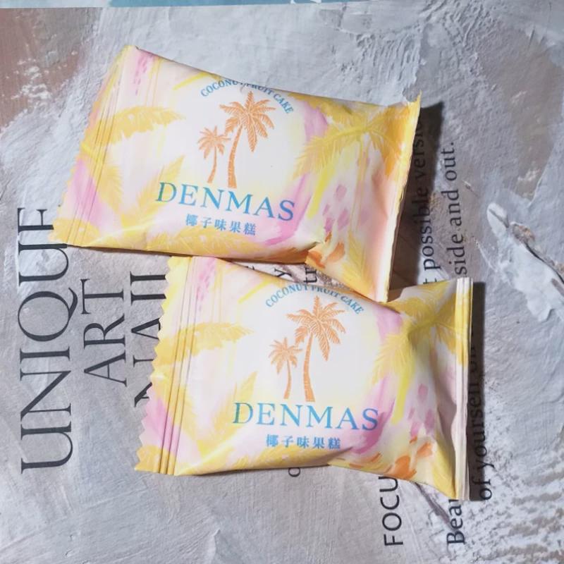 DENMAS丹玛仕椰子味果糕凝胶糖果办公休闲零食结婚庆伴手礼年货