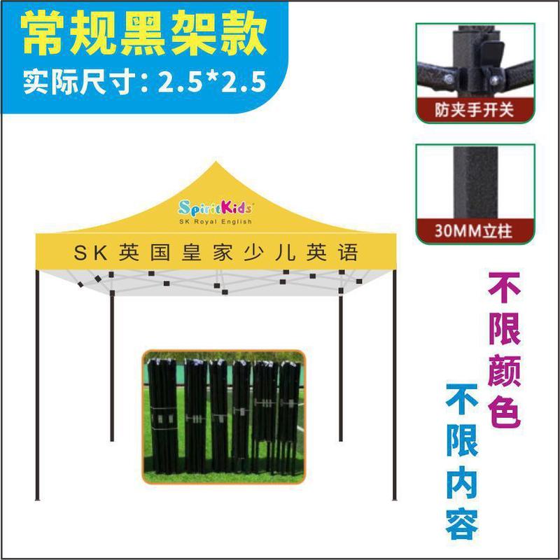四角防雨帐篷广告四脚大伞户外摆摊遮阳折叠用遮雨篷推拉棚批发