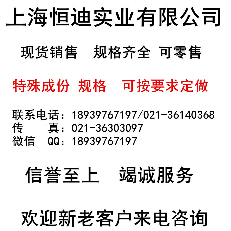 厂家直销铬锆铜c18150铜棒 铜板 铜管 铜套 特殊尺寸可按定做要求