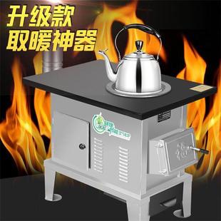 厂家直销农村无烟室内柴火炉气化取暖炉柴煤两用柴火灶烧柴烤火炉