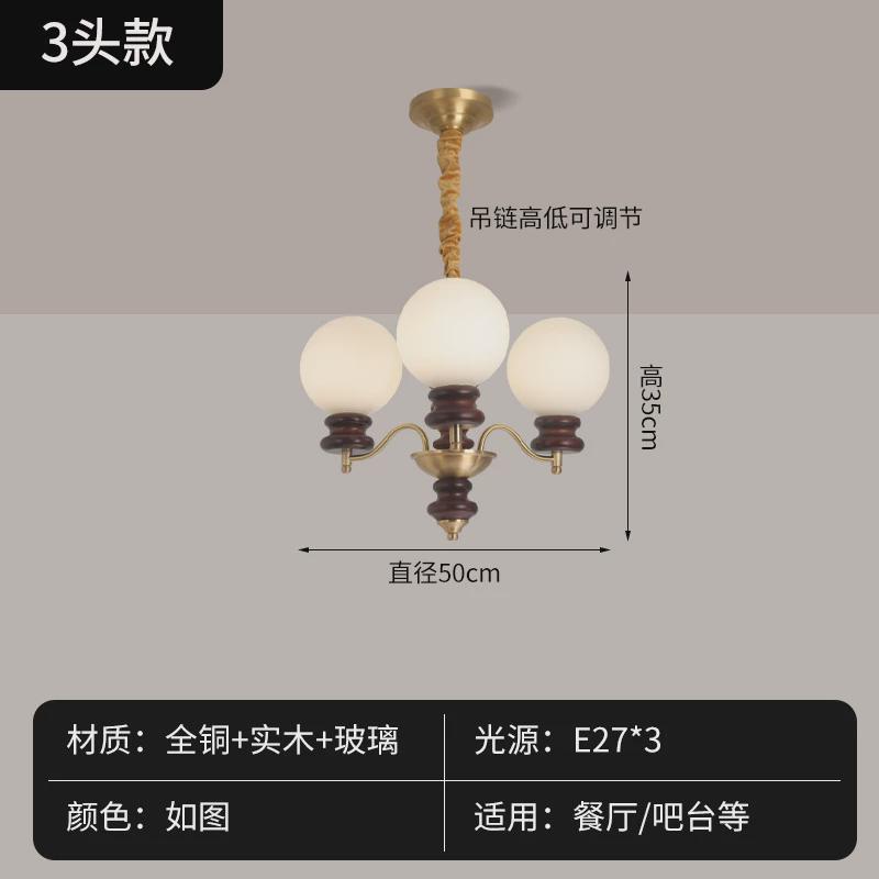 法式中古吊灯灯客厅美式复古高级感魔豆灯卧室大厅楼梯餐厅吊灯