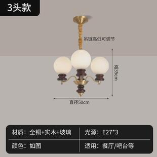 法式中古灯客厅吊灯美式复古高级感魔豆灯卧室大厅楼梯餐厅吊灯