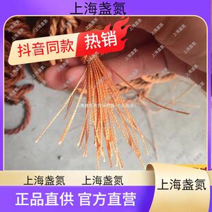 轮胎线加粗绳子尼龙绳捆绑绳底撒网耐磨纲绳编织网绳货车网绳拉绳