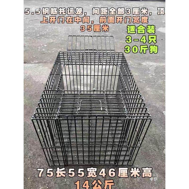 大型犬狗笼钢筋狗笼运输钢丝网金毛猪笼加厚宠物铁笼狗狗加粗鸡笼,宠物/宠物食品及用品,狗窝/屋/帐篷/沙发,淘宝优惠券,粉丝福利购,淘宝优惠卷