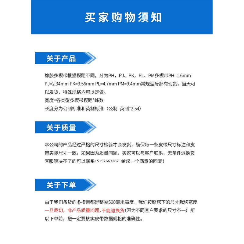 6PH8PJ10PK12PL1950 1955 1960 1965 1970发电机床数控传动皮带PM