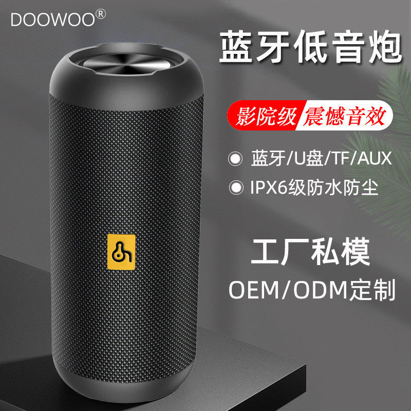 跨境新款大功率蓝牙音箱户外骑行防水音响大音量重低音炮无线插卡