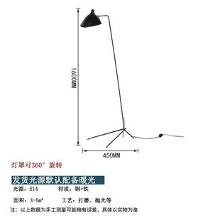 北欧钓鱼落地灯简约现代卧室床头led坐地灯轻奢创意个性沙发台灯