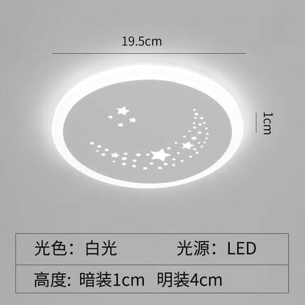 嵌入式筒灯造型灯客厅过道灯创意网红led门厅入户玄关灯阳台走廊