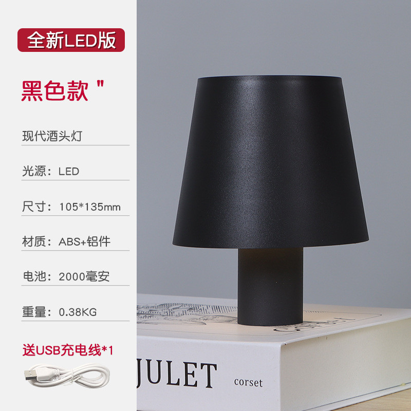 蘑菇灯充电台灯台灯移动拆卸创意可便携装饰酒吧清吧氛围台灯