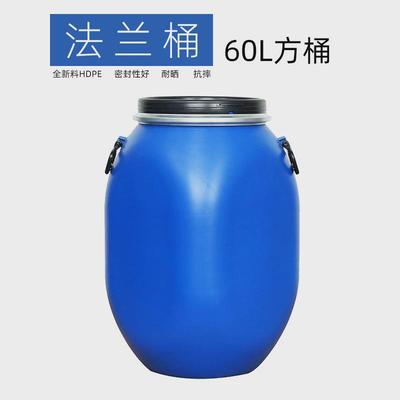 厂家直供60l圆形法兰桶桶法兰方形un标化工涂料桶避光桶大口铁箍