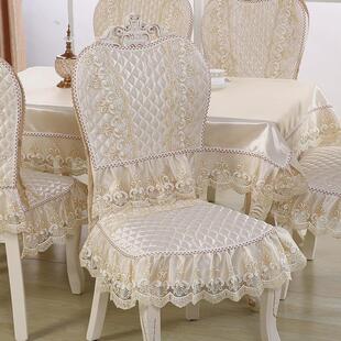 中式椅子椅子套垫加大蕾丝餐桌布欧式椅垫椅套套装现代简约餐椅