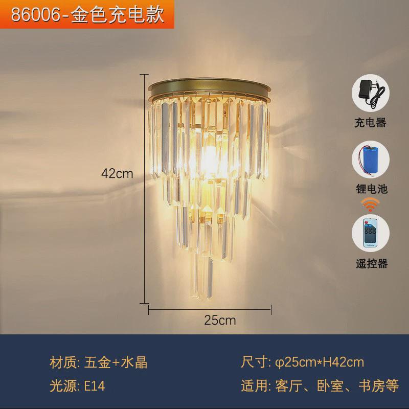 壁灯客厅后现代电视墙背景墙轻奢水晶卧室床头北欧接线免过道壁灯