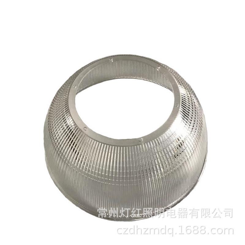 厂家直销ufo工矿灯pc灯罩60度加厚条纹防眩光pc灯罩16寸19寸22寸
