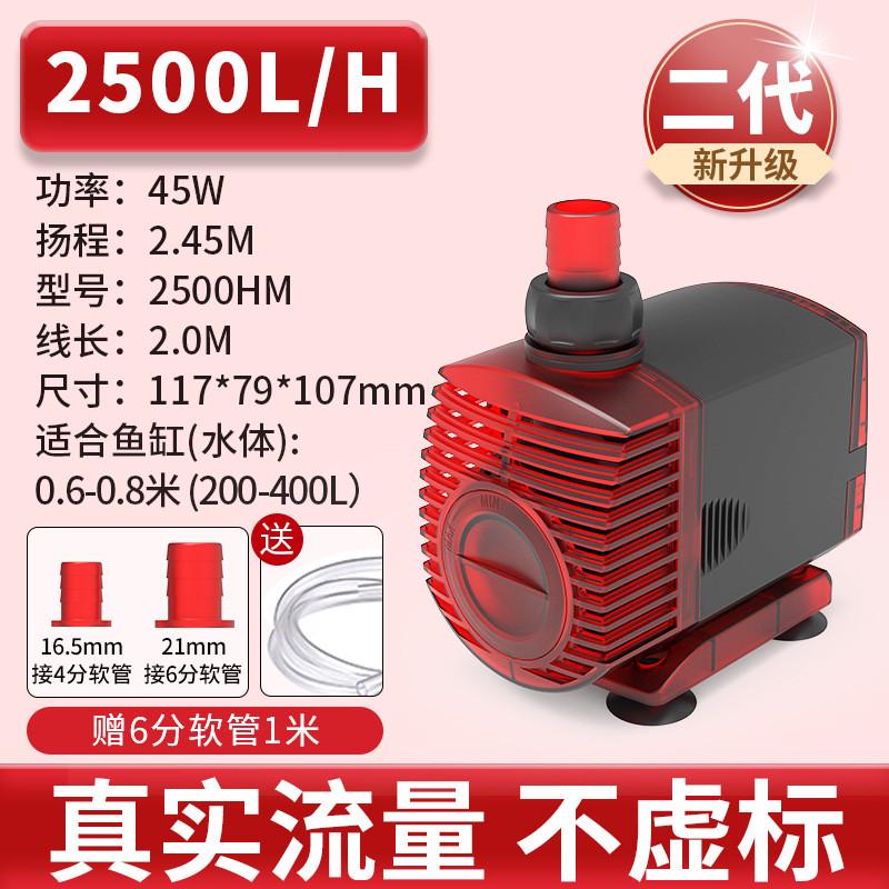 老渔匠鱼缸水泵静音底吸水泵潜水泵过滤小型迷你循环抽水泵老鱼1