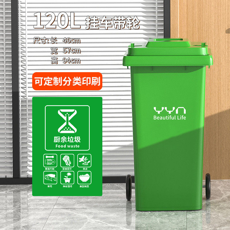 大号户外环卫垃圾桶大容量商用带盖带轮子推拉移动垃圾箱粉芽,家庭/个人清洁工具,垃圾桶,淘宝优惠券,粉丝福利购,淘宝优惠卷