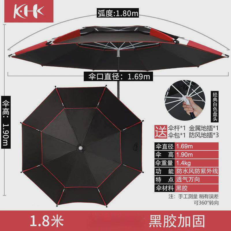 钓鱼伞万向双层加厚防晒防暴专用大钓伞夏季钓鱼雨伞户外垂钓大伞