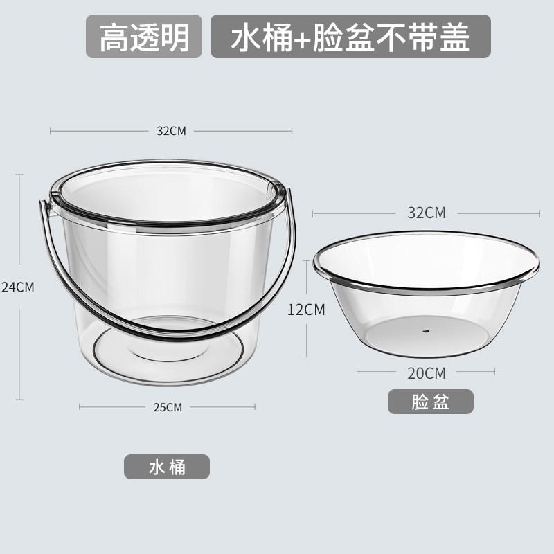 9v7t水桶家用储水用塑料桶提桶小水桶洗可坐带盖宿舍泡脚盆洗澡桶