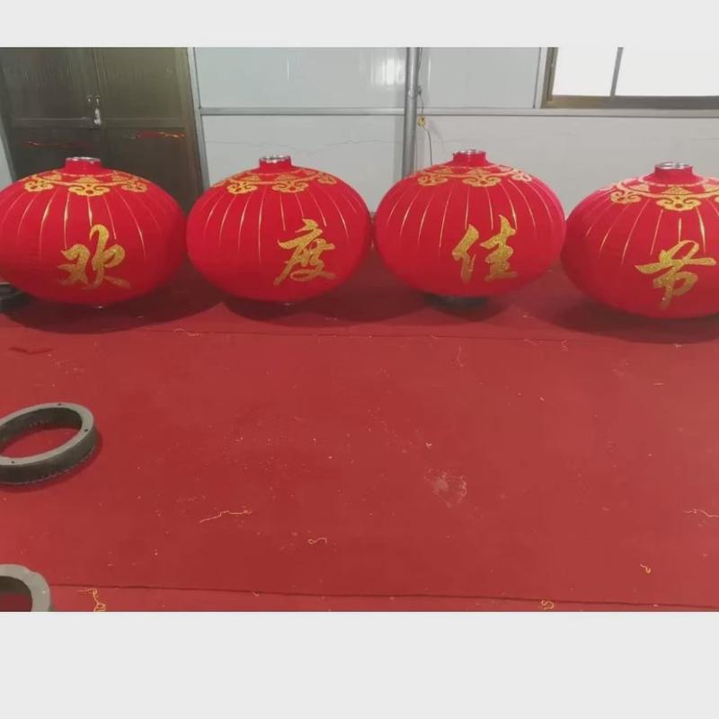 铁口绒布灯笼挂饰室内外过新年户外春节装饰小区大门口大红挂灯笼