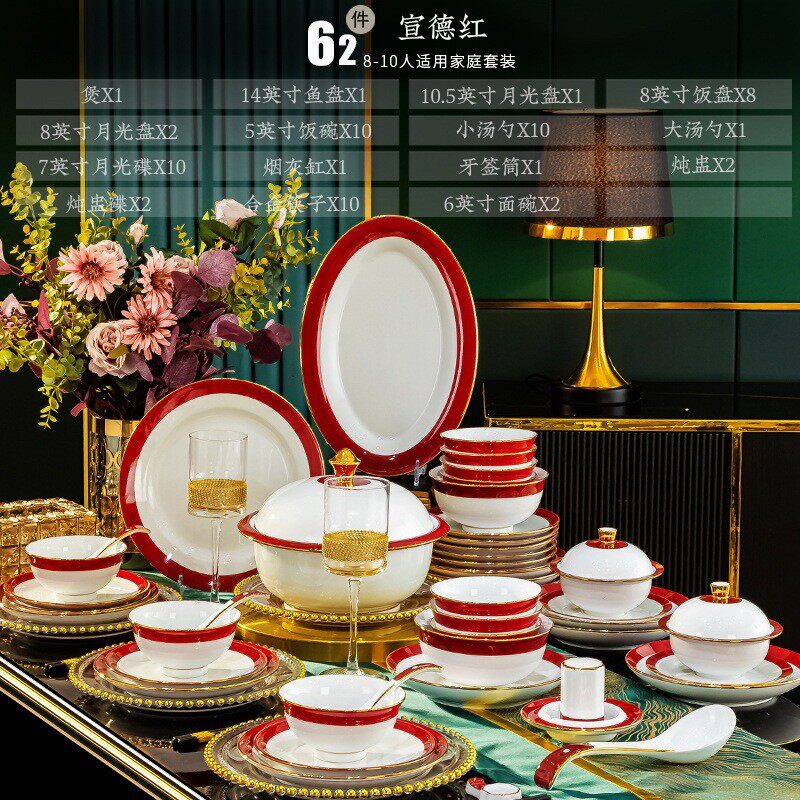 手工陶瓷餐具景德镇镶金水立方简约欧式碗碟盘套装骨瓷家用盘子