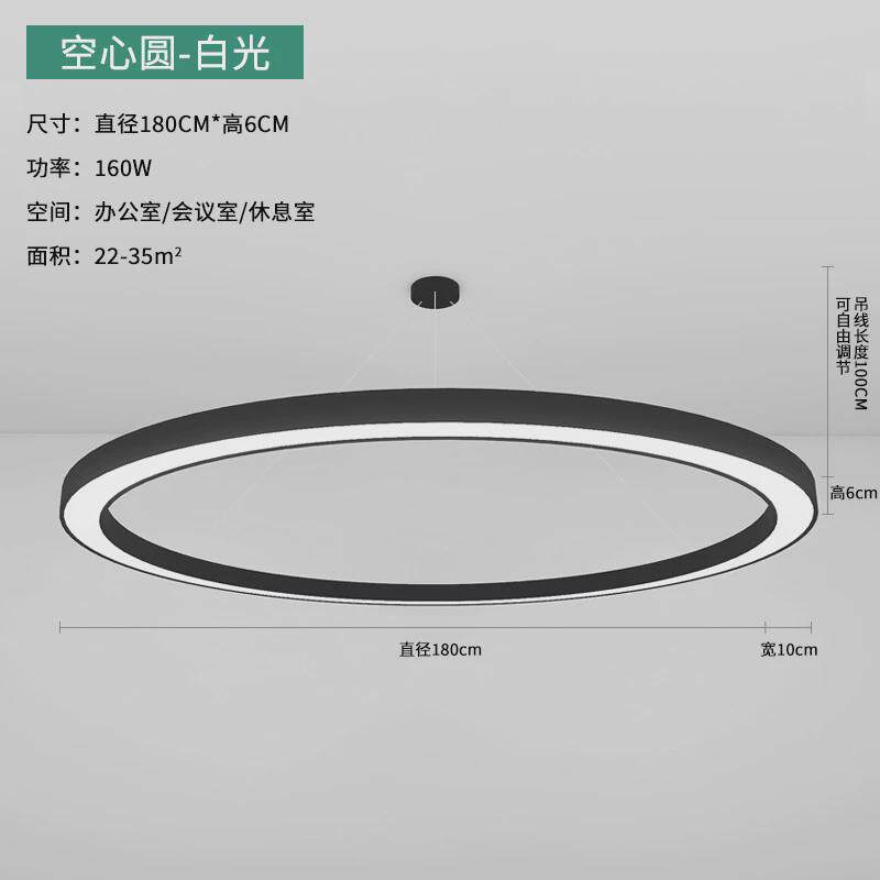 led圆形吊灯健身房商超造型灯办公室会议室店铺圆圈环艺术吊灯