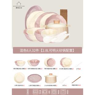 51n陶瓷餐具法式 英寸碗碗盘碗筷珠点新居米紫色好看乔 组合新款