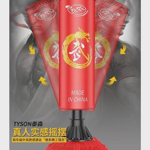拳击搏击沙袋散打立式家用成人不倒翁拳击柱跆拳道训练拳击沙袋