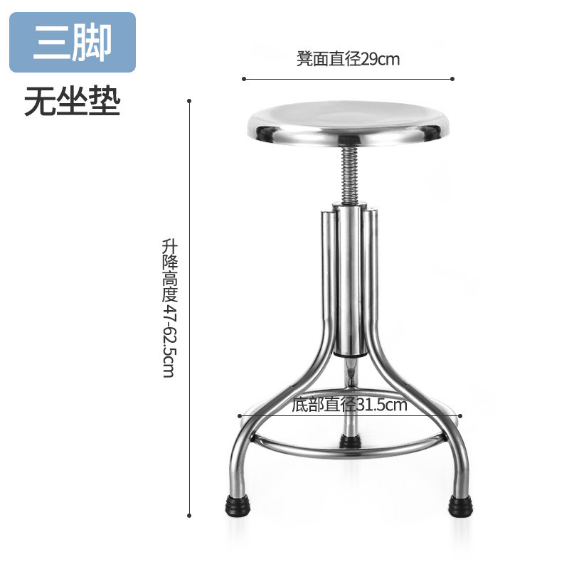 批发加厚不锈钢圆凳高脚凳子旋转护士手术凳吧台升降椅螺旋实验室