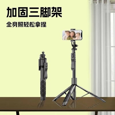 蓝牙自拍杆手柄直播支架手机便携补光灯一体式落地三脚架铝合金
