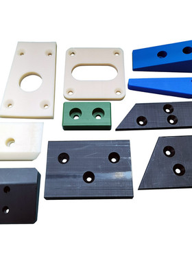 尼龙板加工pa66蓝黑白色零切耐磨高承重尼龙块防撞保护板垫板定制