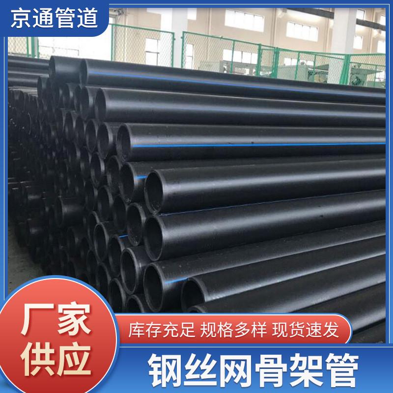 钢丝网电熔管聚乙烯钢丝骨架复合管增强水管牵引骨架热熔消防