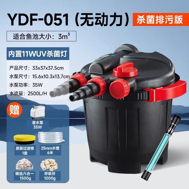 yee鱼池过滤器过滤桶系统锦鲤池塘室外大型外置水循环水池净化器